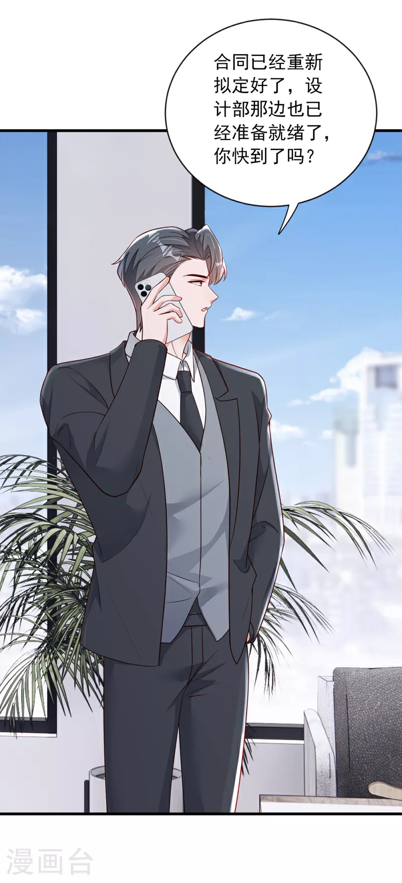 第195话 那是她的妈妈？22