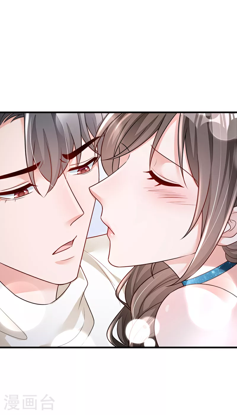 第169话 你的身体好烫1