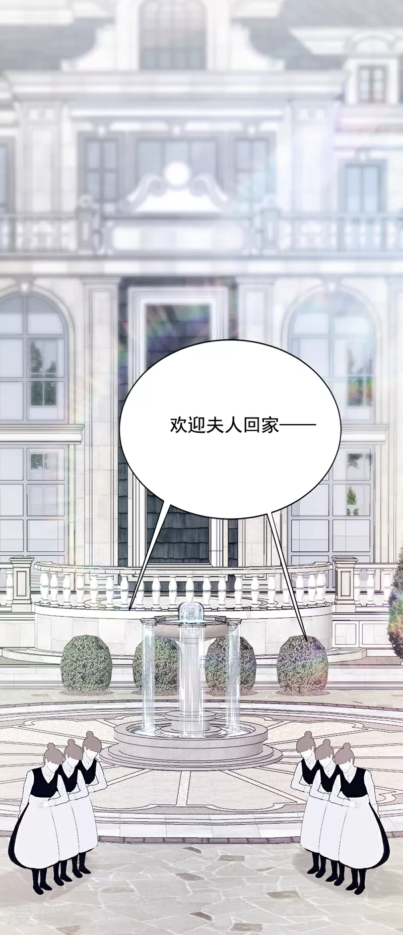 第162话 神秘设计师？23