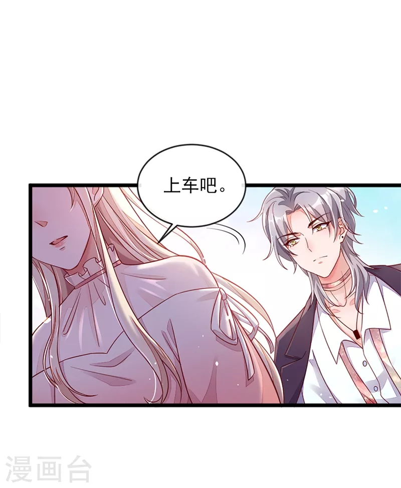 第4话 景乔，可算逮到你了1