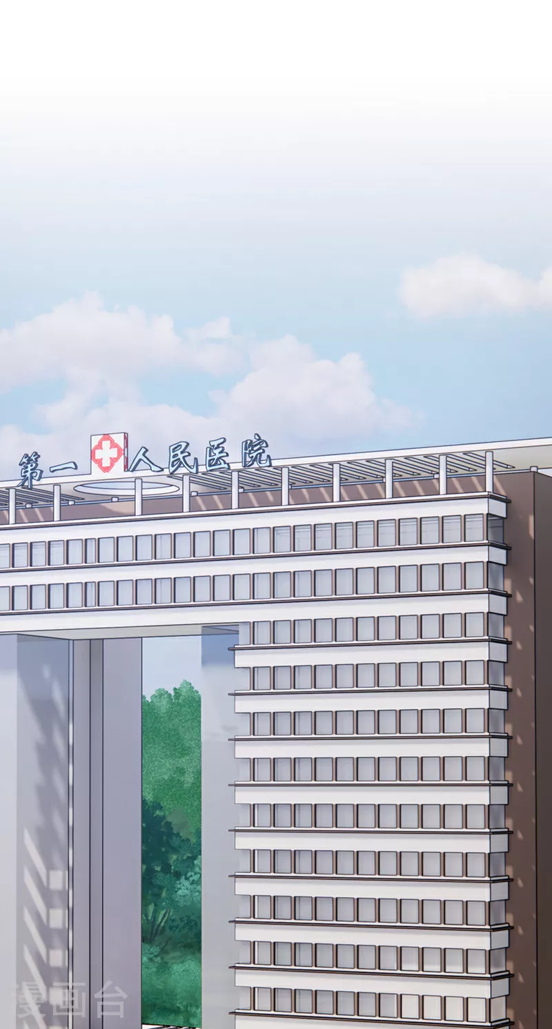 第181话 你也是来赶人的？25