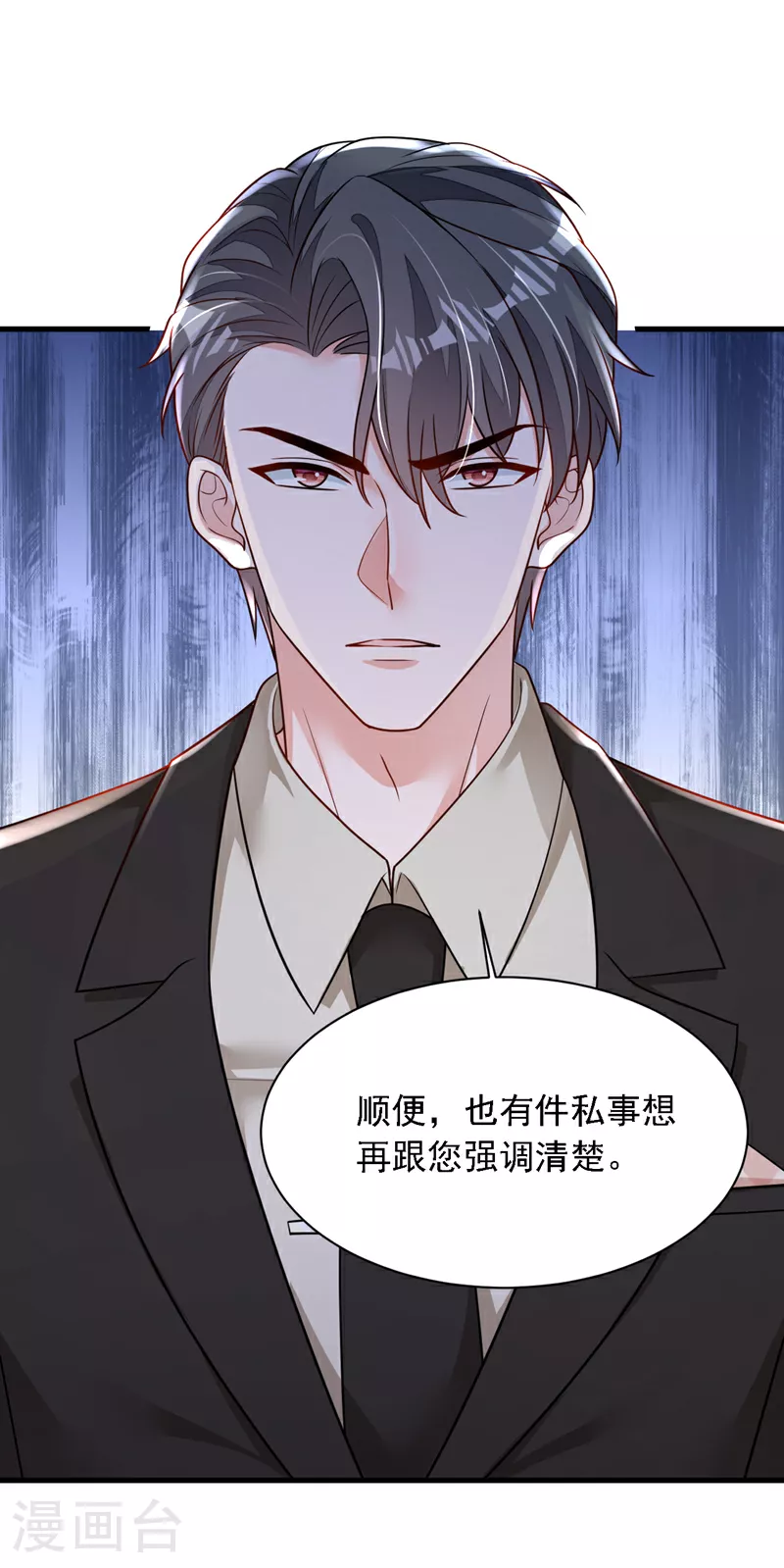第171话 抄袭的事绝不承认21