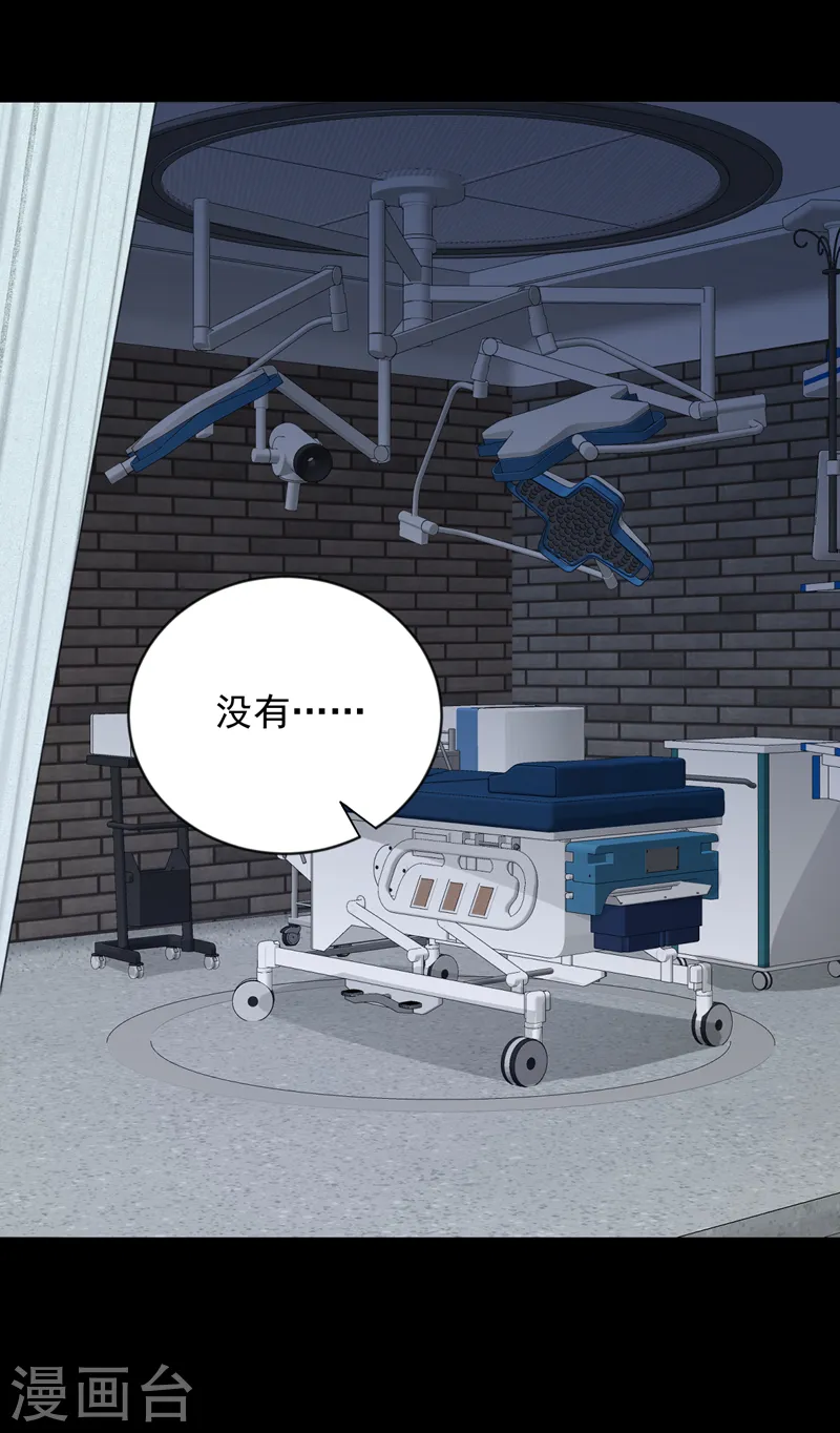 第134话 放开我！6