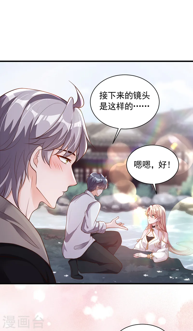 第50话 这里不欢迎你8