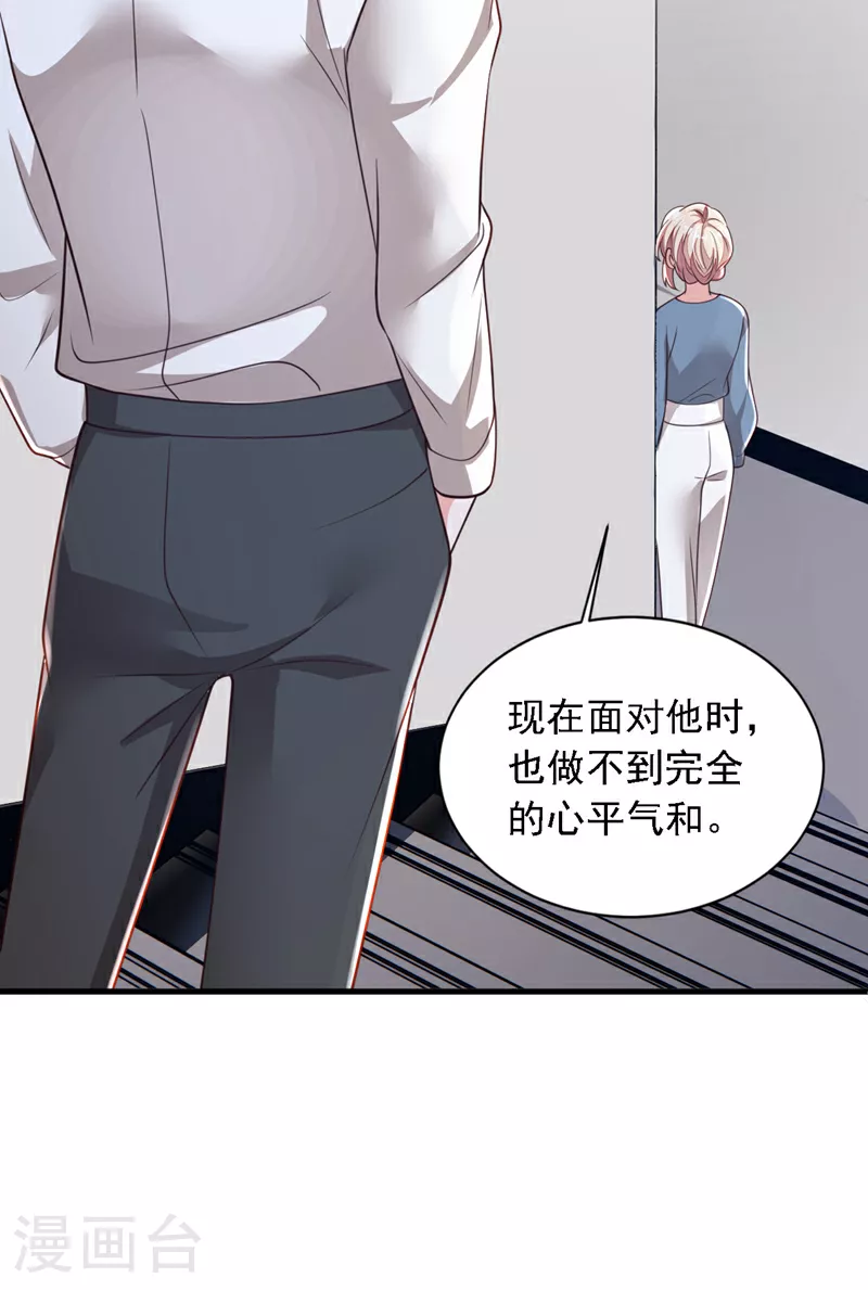 第183话 他全部听到了？19