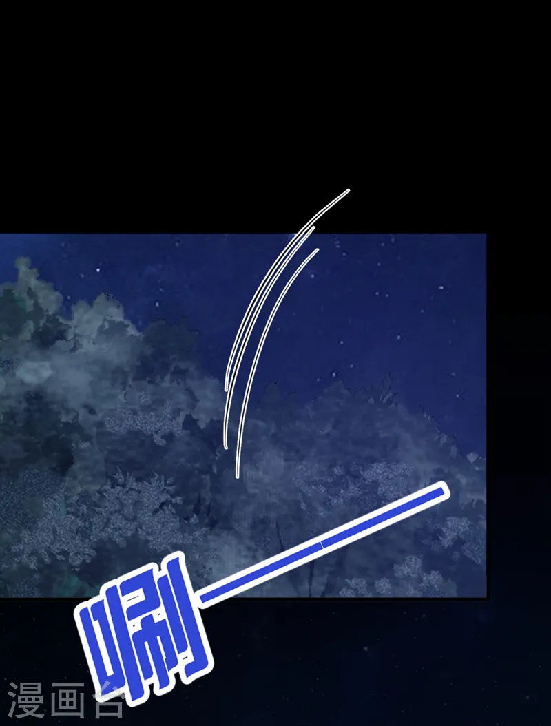 第135话 我给你钱！23