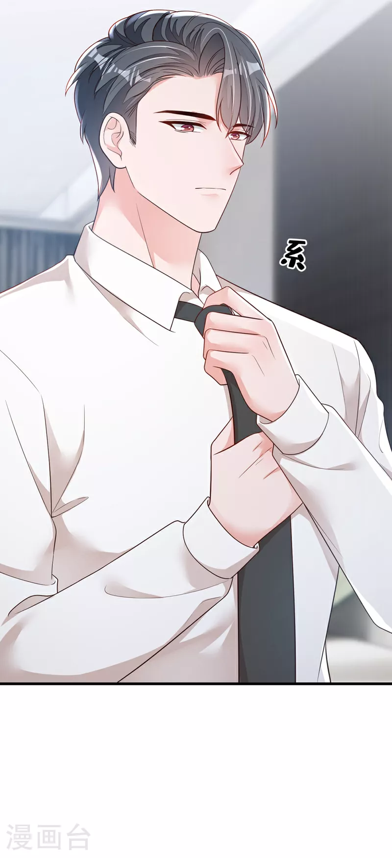 第182话 你给我清醒一点15