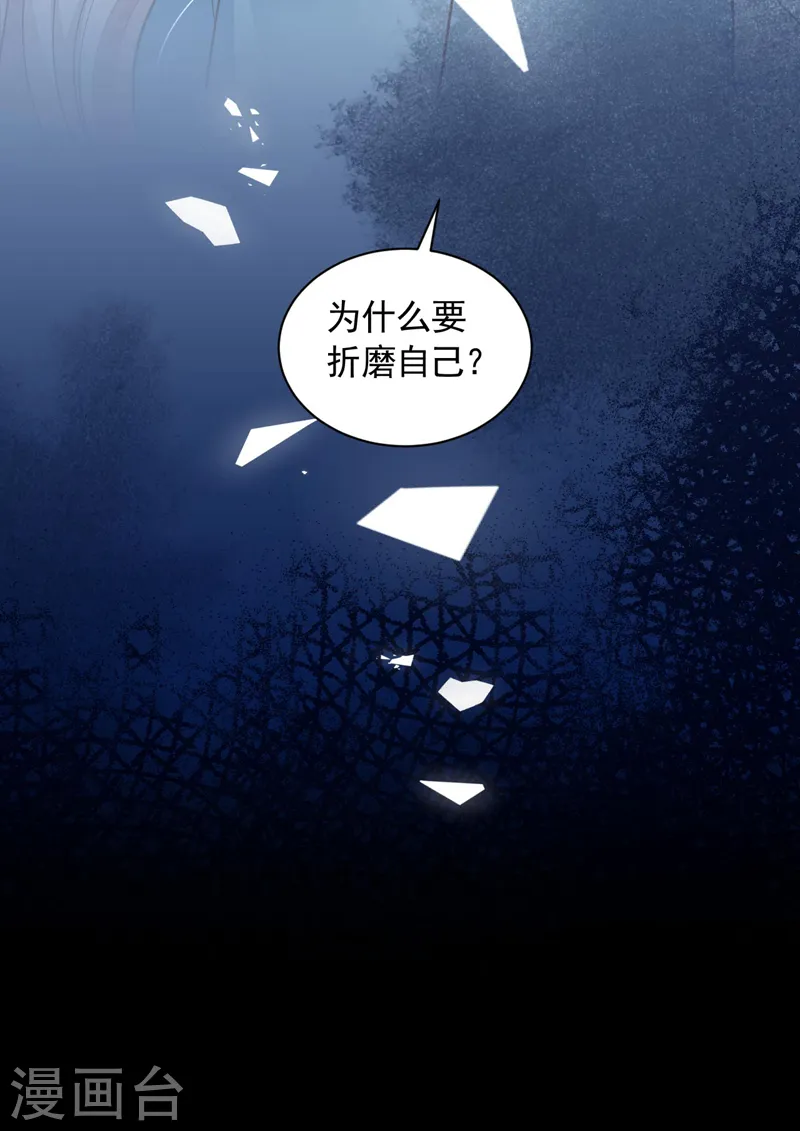 第65话 你少把我当傻子！3