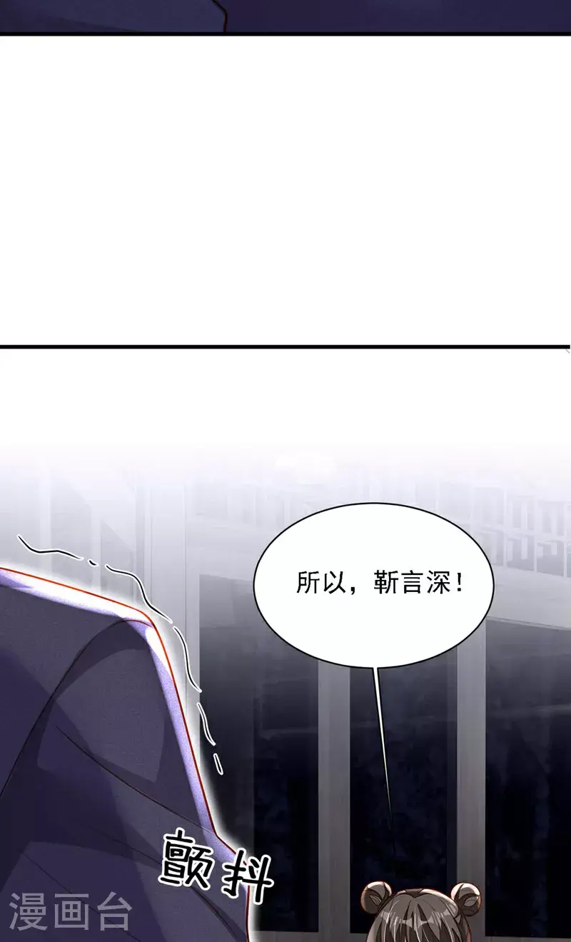 第212话 她从没提过30