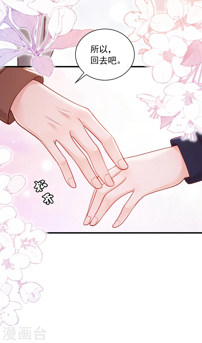 第73话 你自由了…14