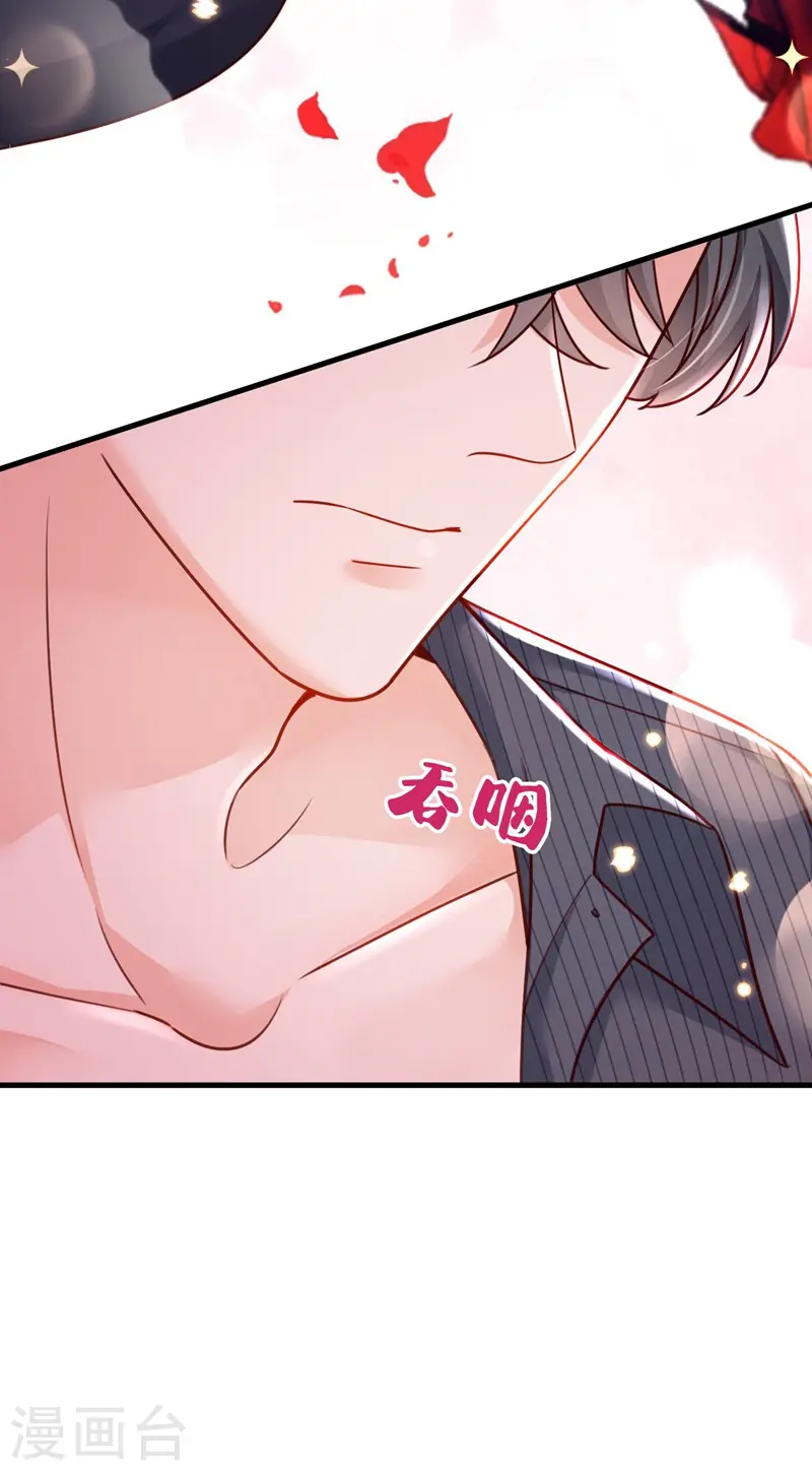 第35话 做戏就要做全套19