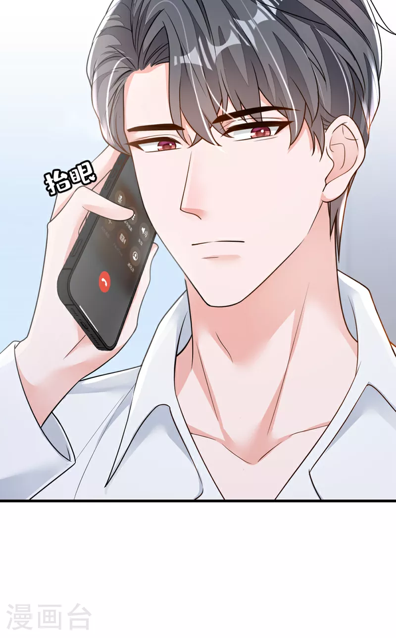 第170话 我相信你30