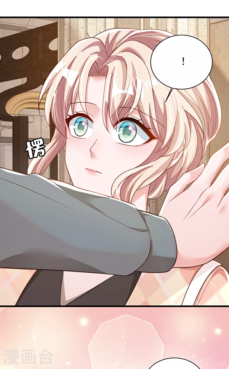 第175话 自导自演的戏码34