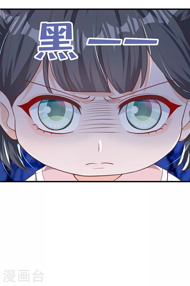 第194话 小男孩就是没用5