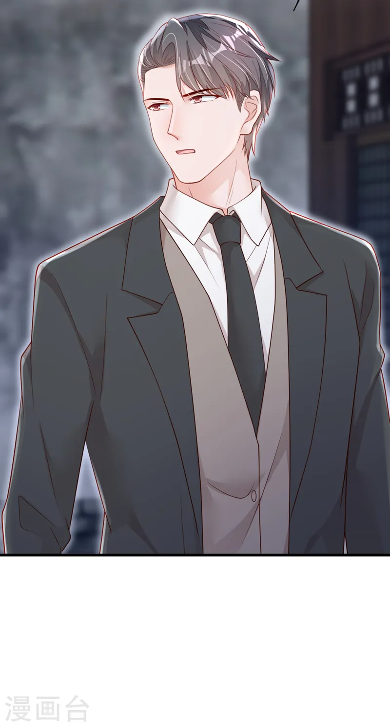 第151话 不要探查我的隐私！8