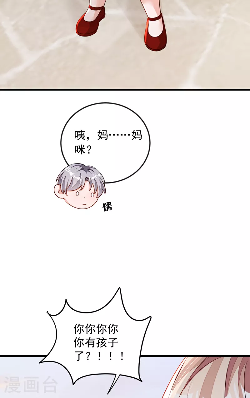 第176话 景乔被猪拱了3