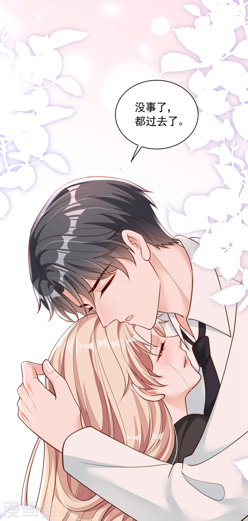 第58话 放开…放开我！31