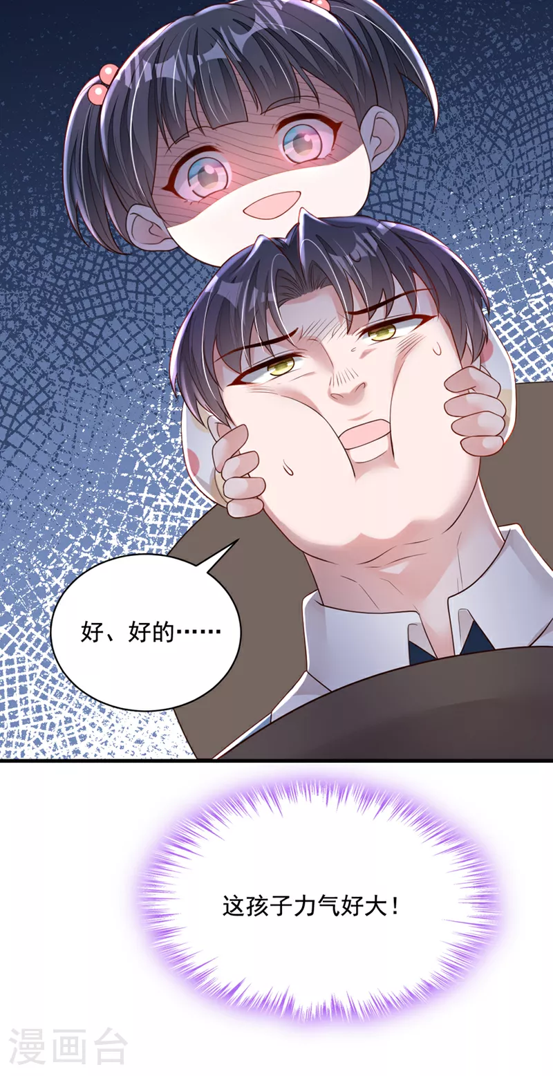 第159话 和你一起回去16