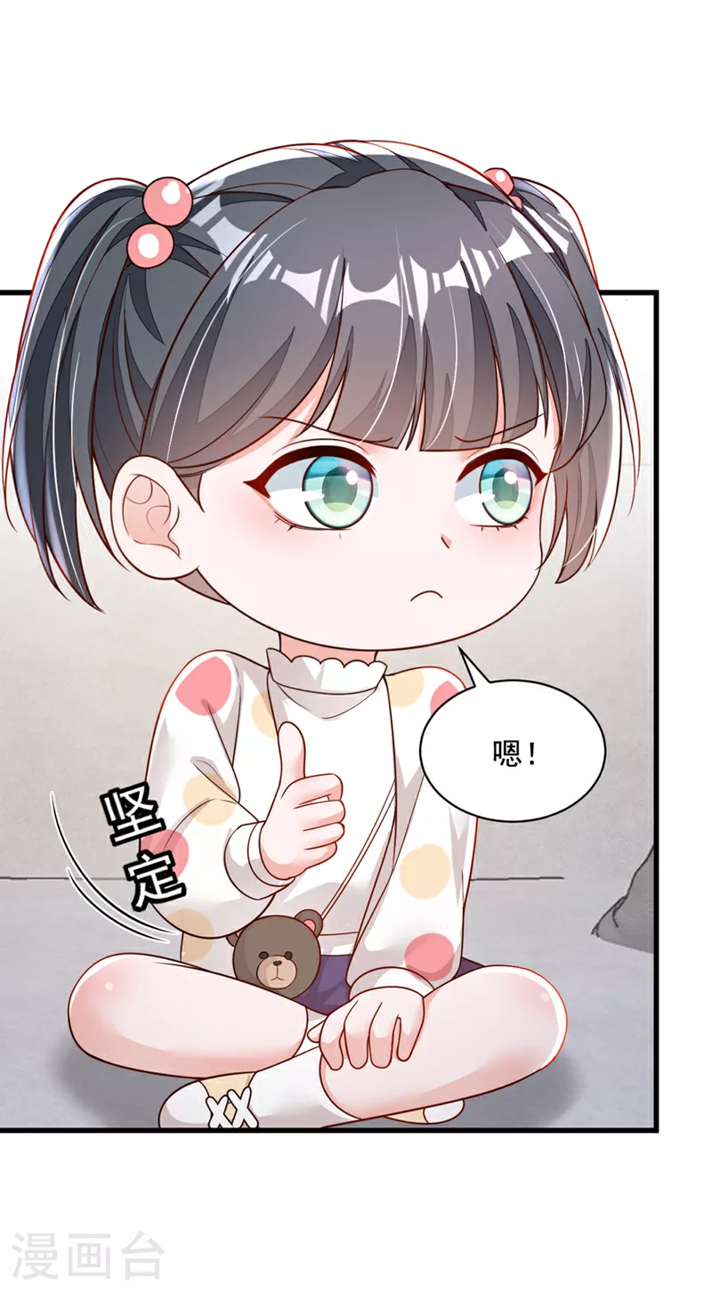 第161话 是那个男人！23
