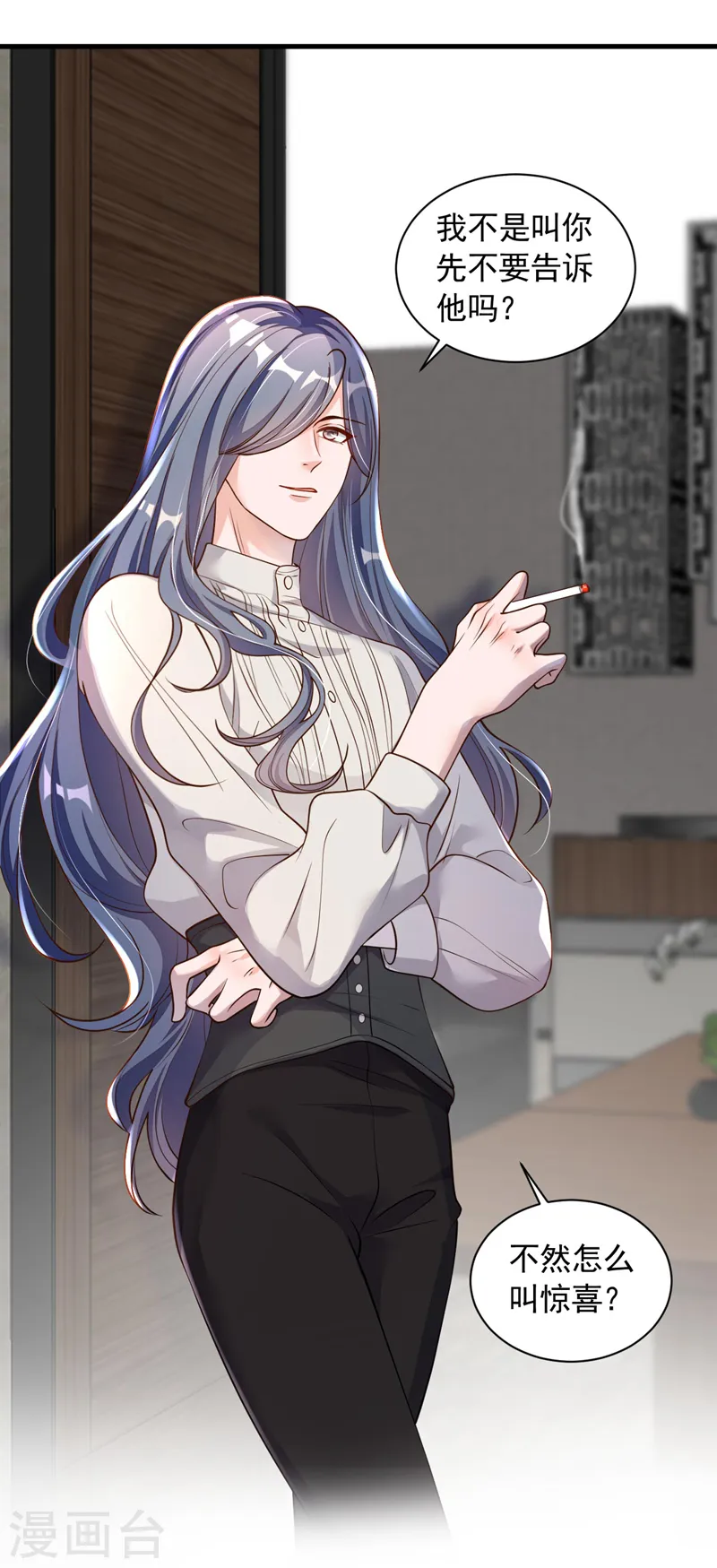 第55话 他会帮我吗……6