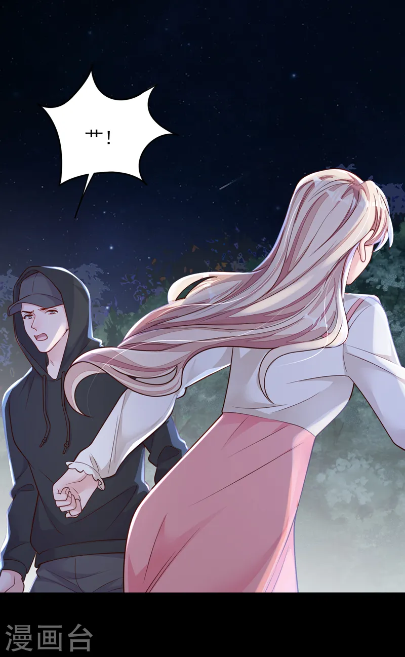 第135话 我给你钱！24