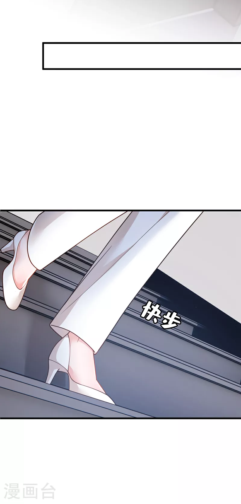 第183话 他全部听到了？5