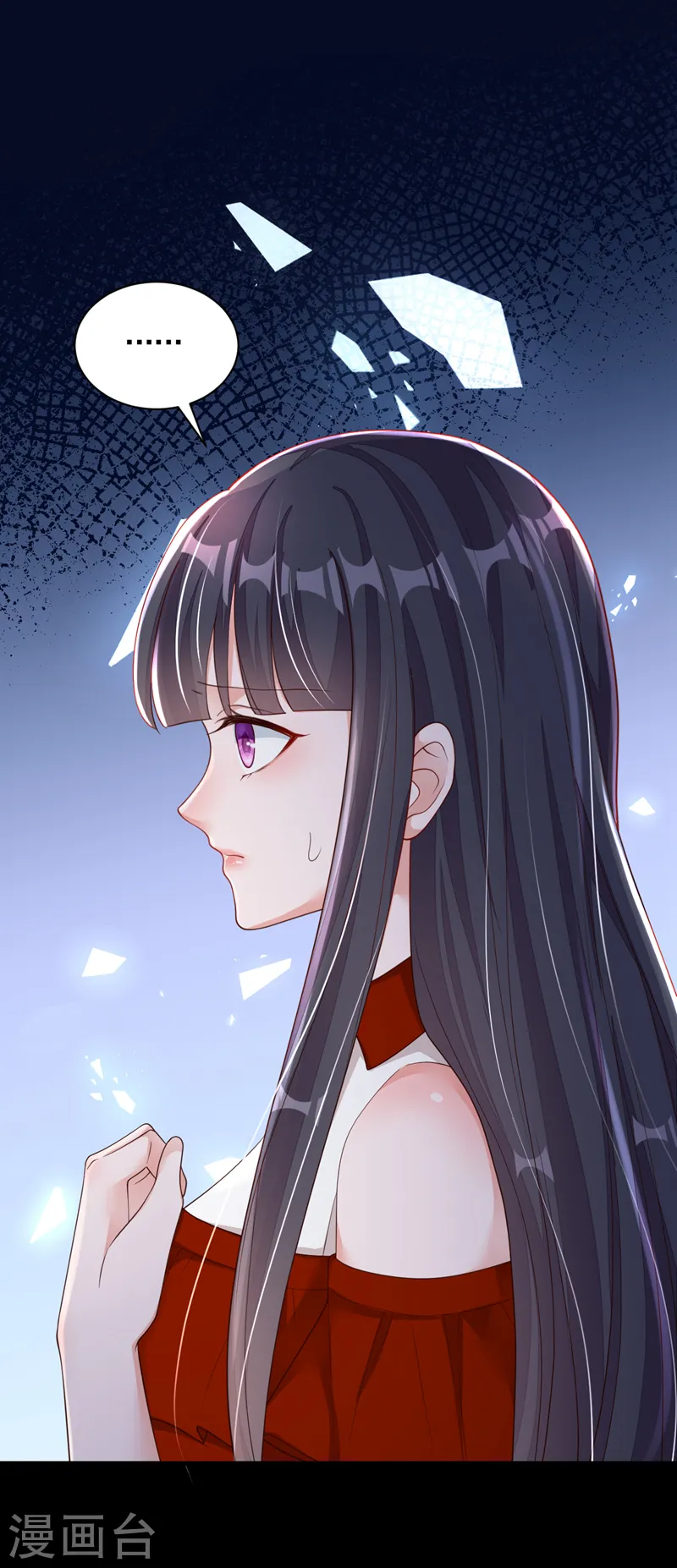第85话 我要去迎合他们？8