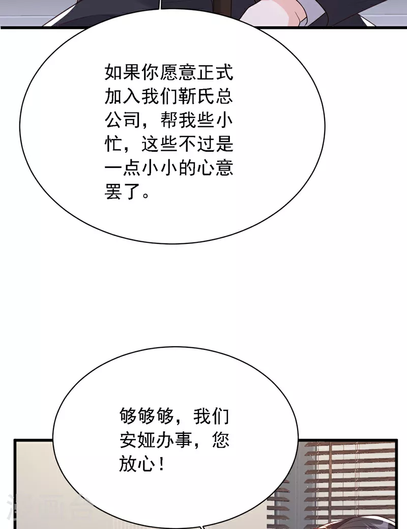 第207话 他不会回头16