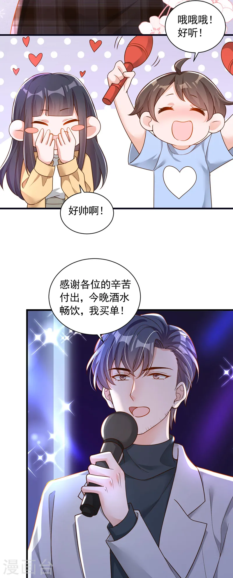 第60话 来玩国王游戏吧21