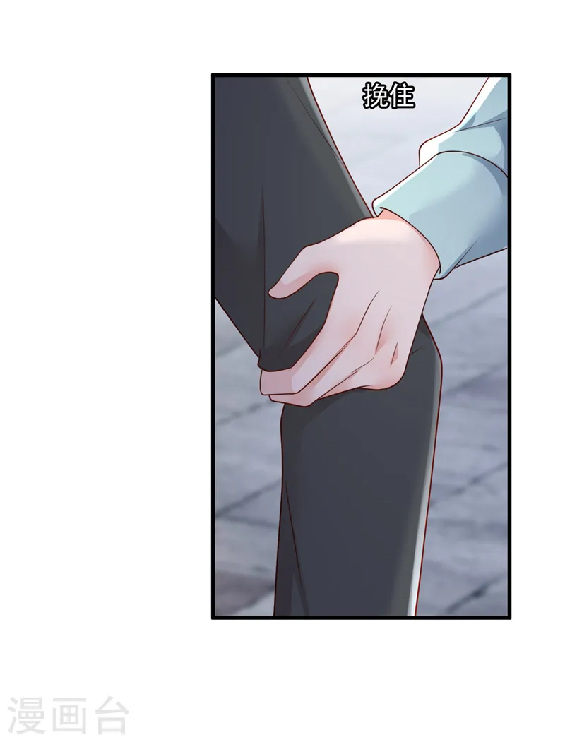 第151话 不要探查我的隐私！11