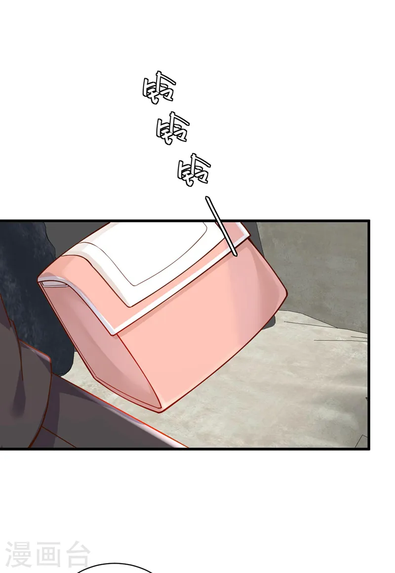 第56话 我需要那笔钱25