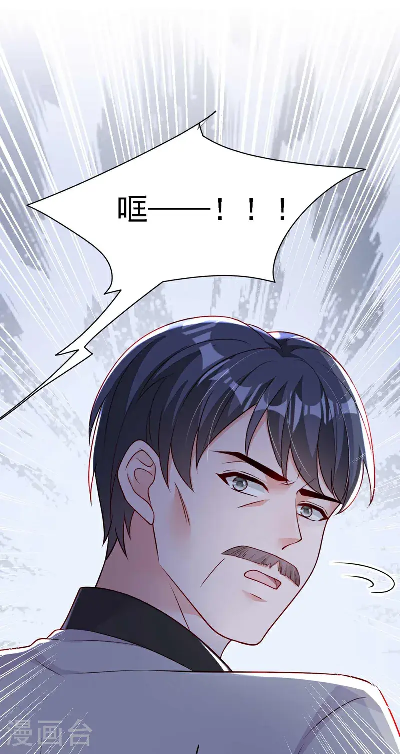 第213话 我会一直等她30