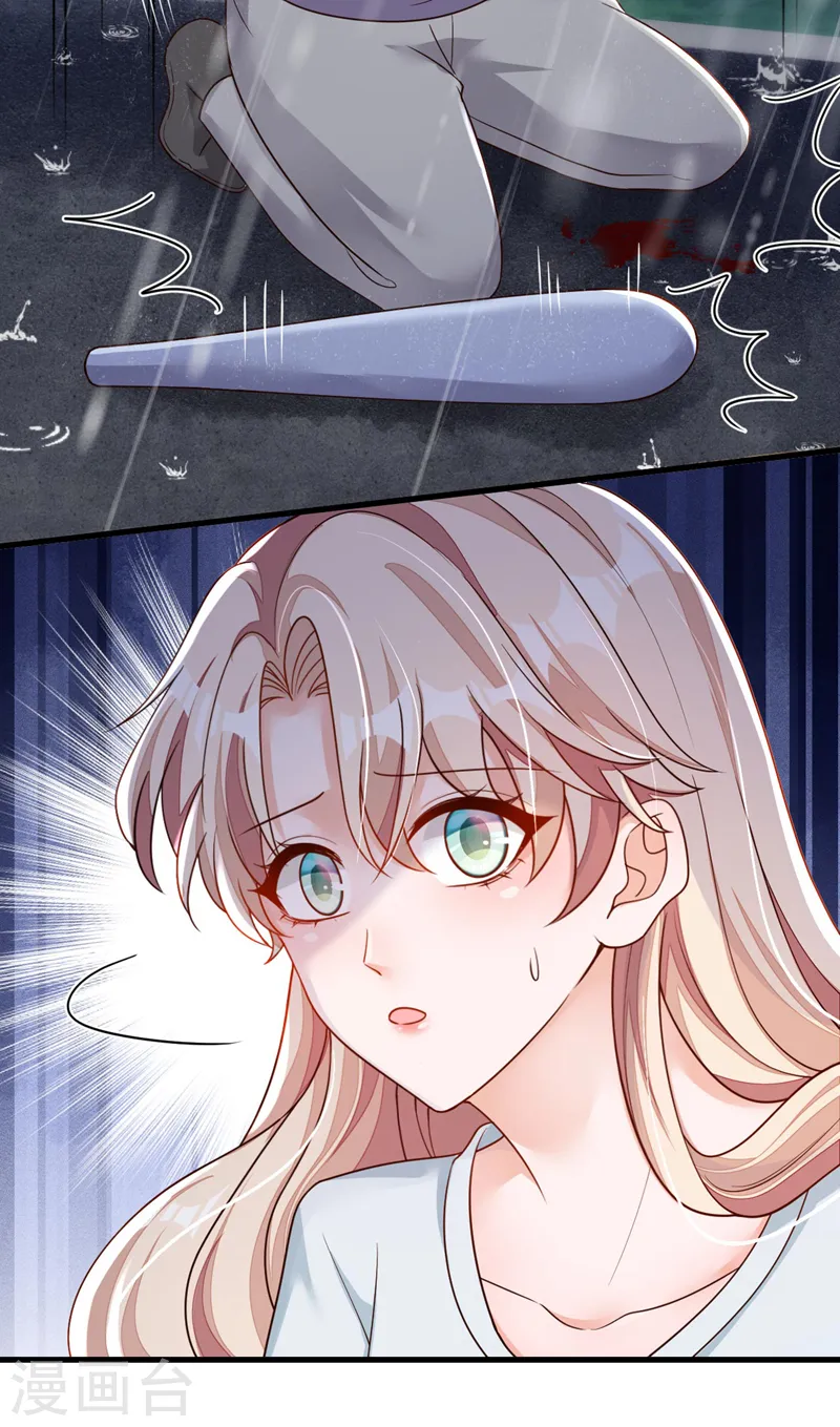 第58话 放开…放开我！24