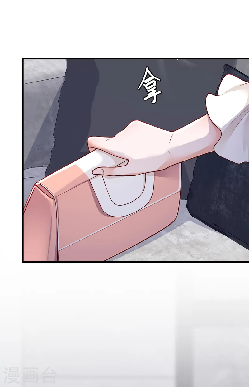 第57话 做人，不要太自私了13