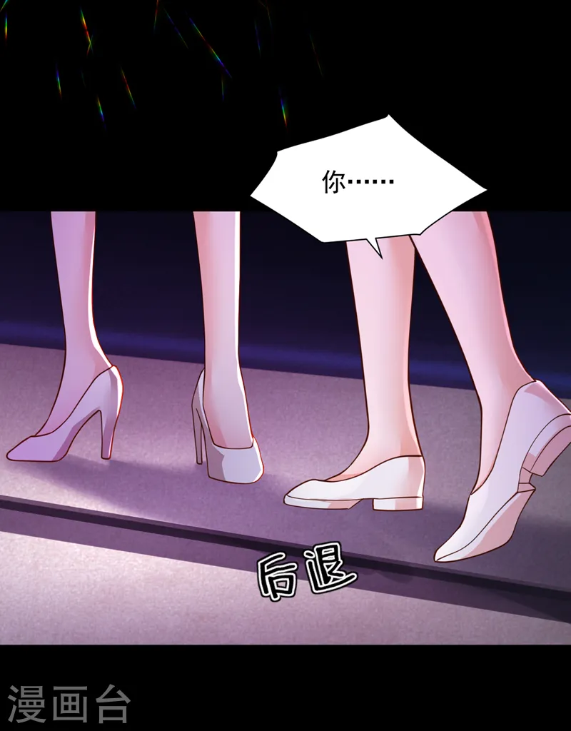 第104话 白冰，你骗我？！15