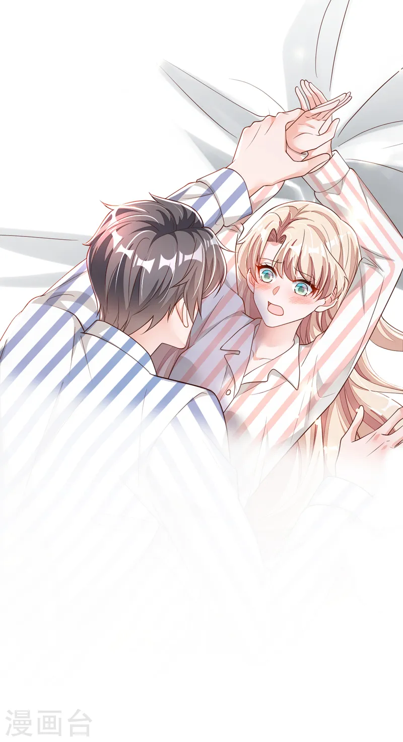 第81话 贴身照顾15