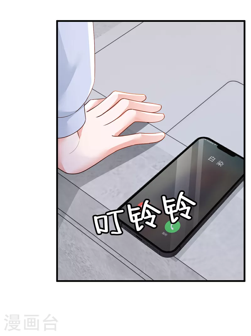 第200话 他醒了20