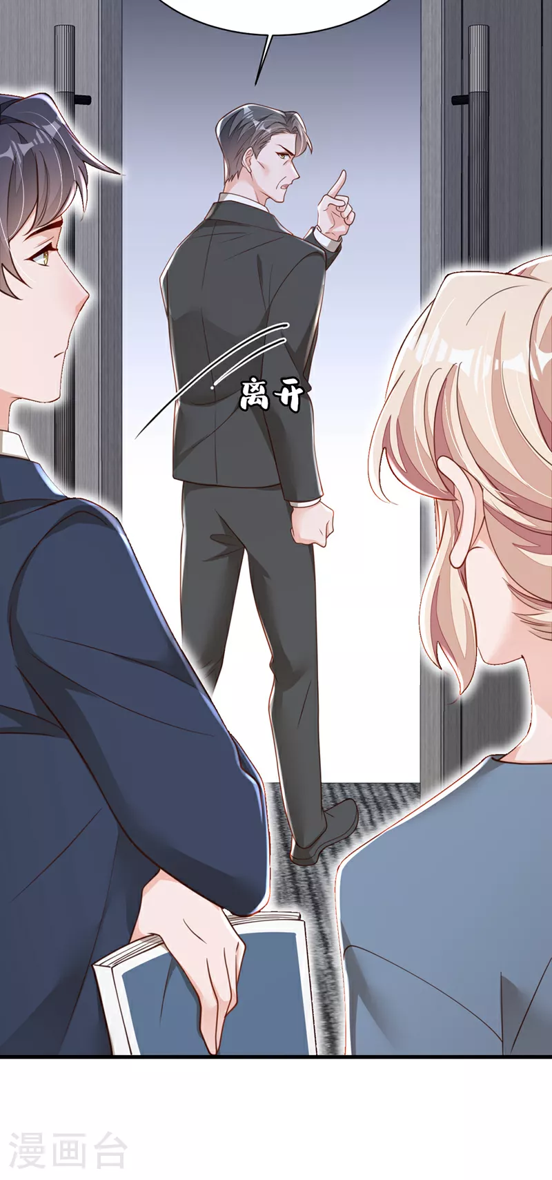 第179话 城南老区11