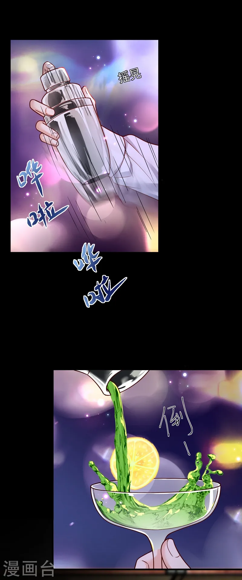 第36话 我想嫁的是靳言深2
