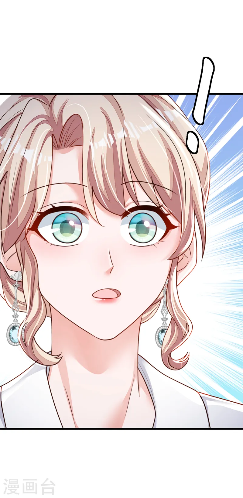 第146话 那是……靳水墨？！12