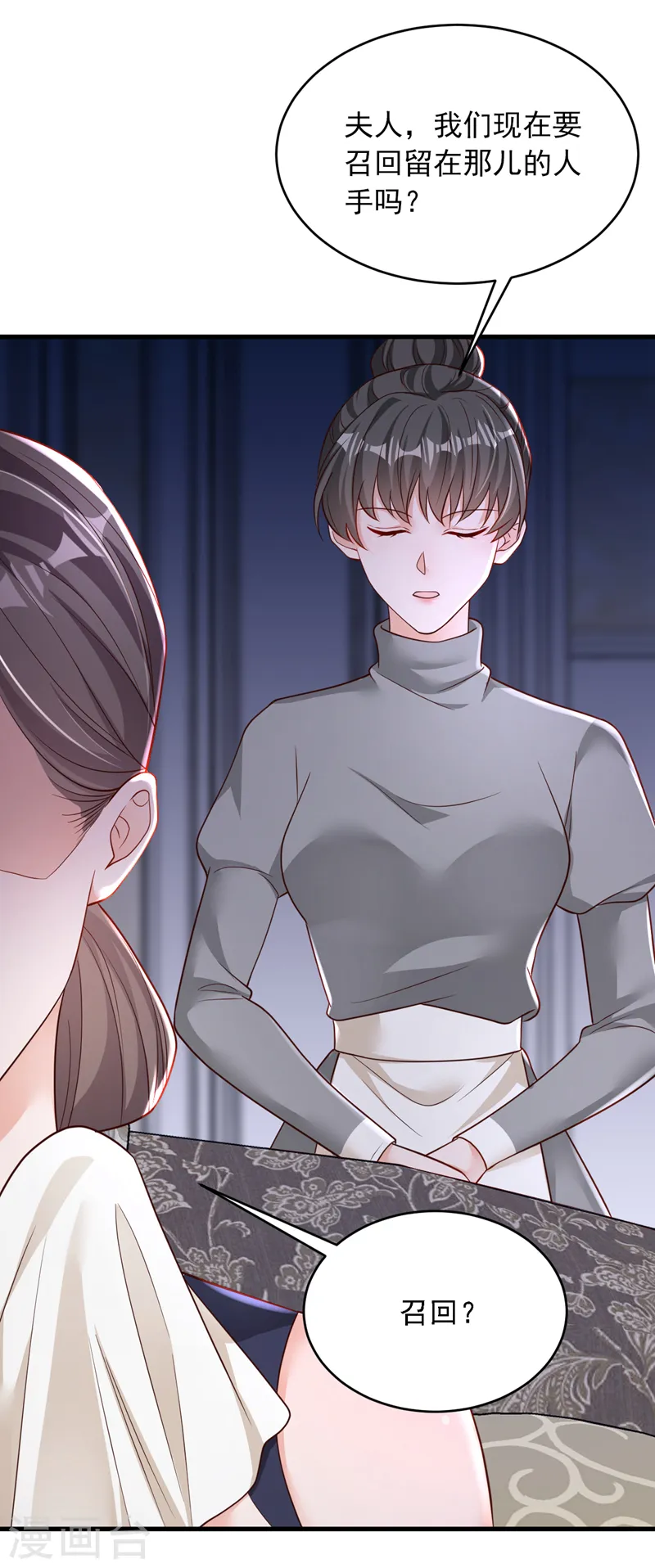 第130话 你敢打赌吗？23