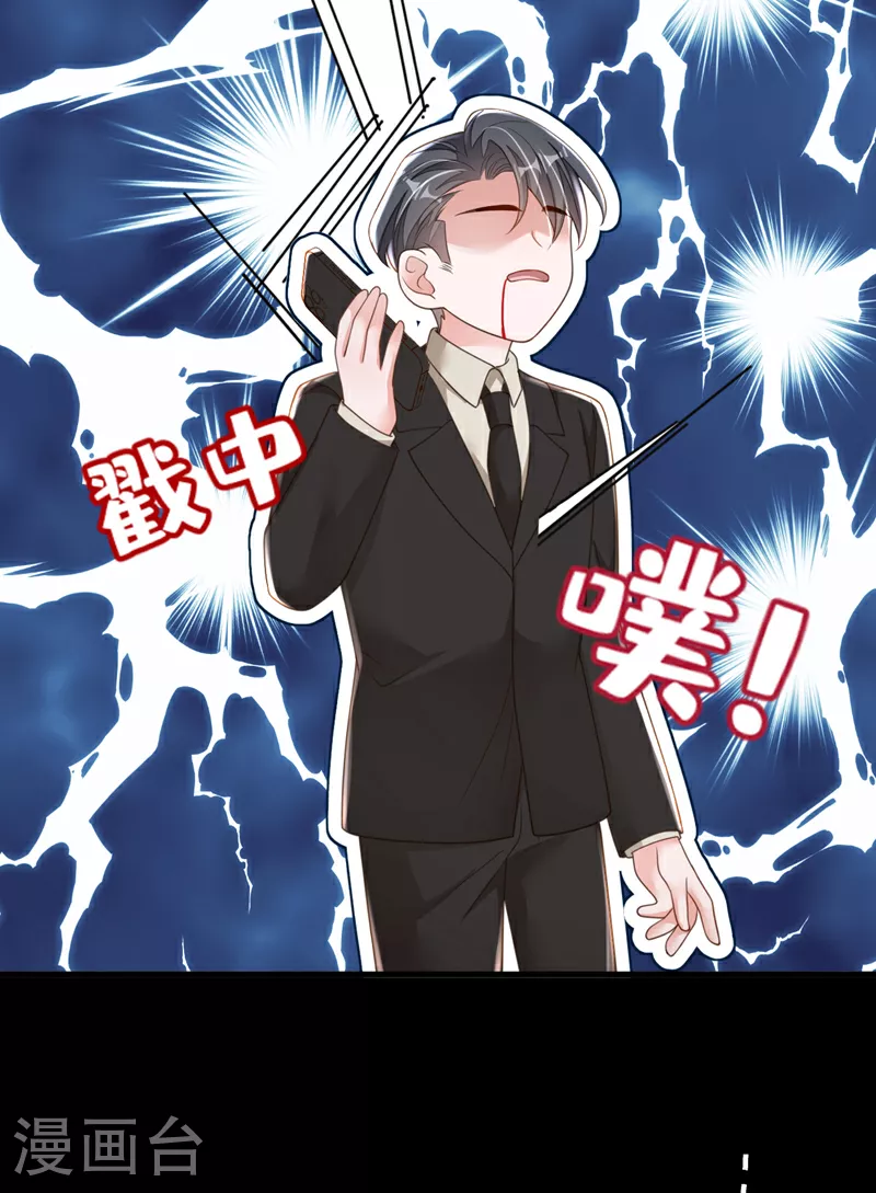 第175话 自导自演的戏码28