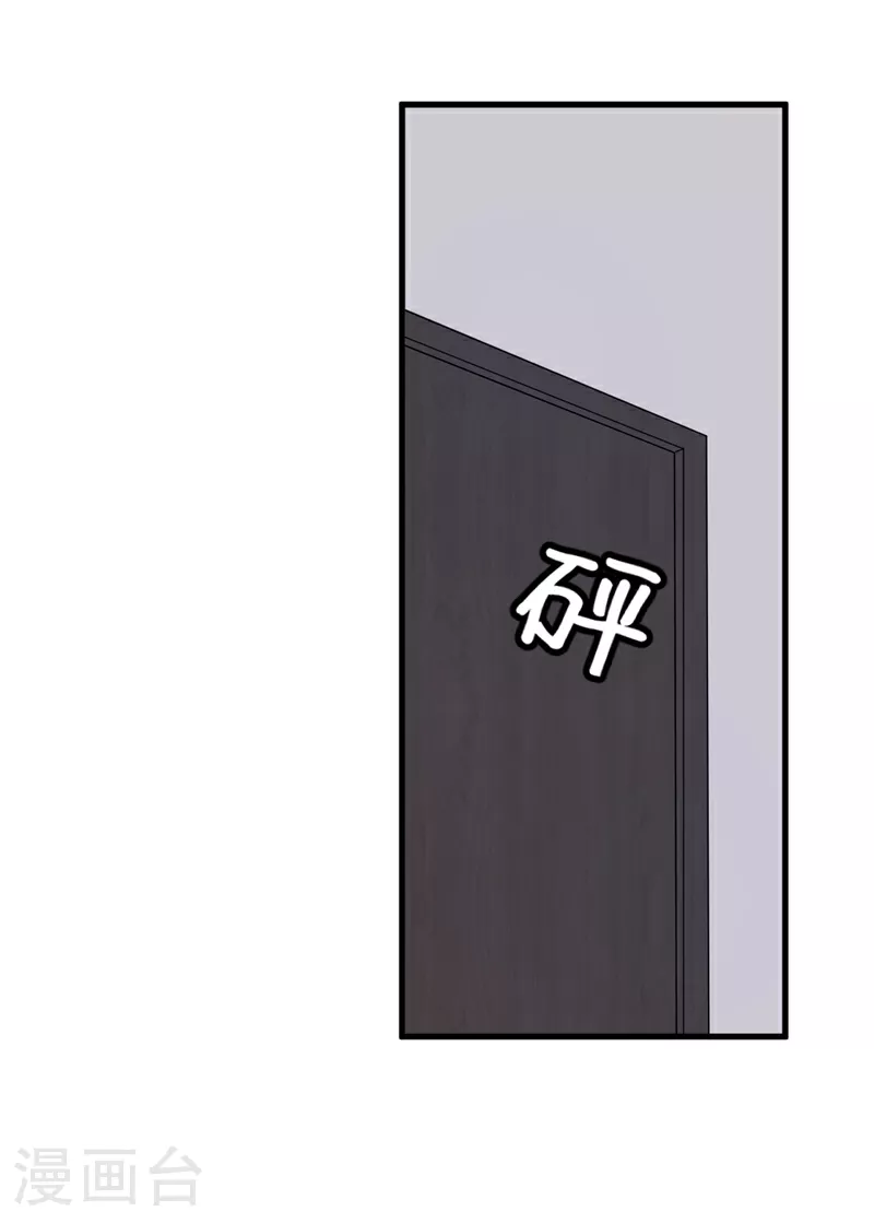 第199话 她已经走了5