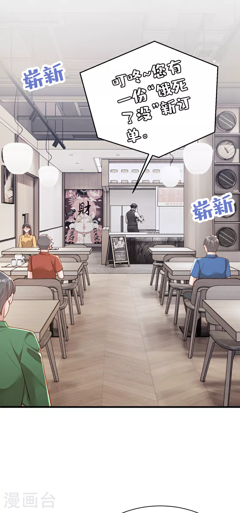 第187话 她在逞强……25