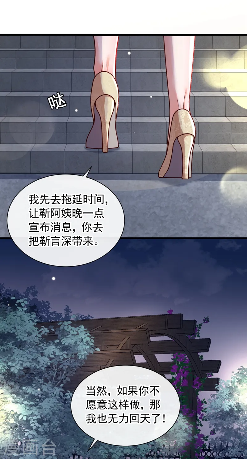 第41话 家人对我来说很遥远7