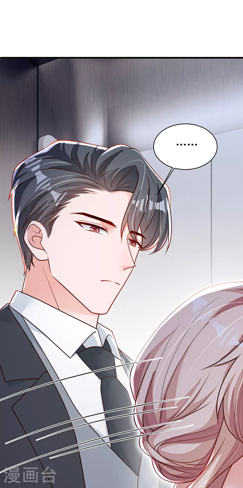 第200话 他醒了9