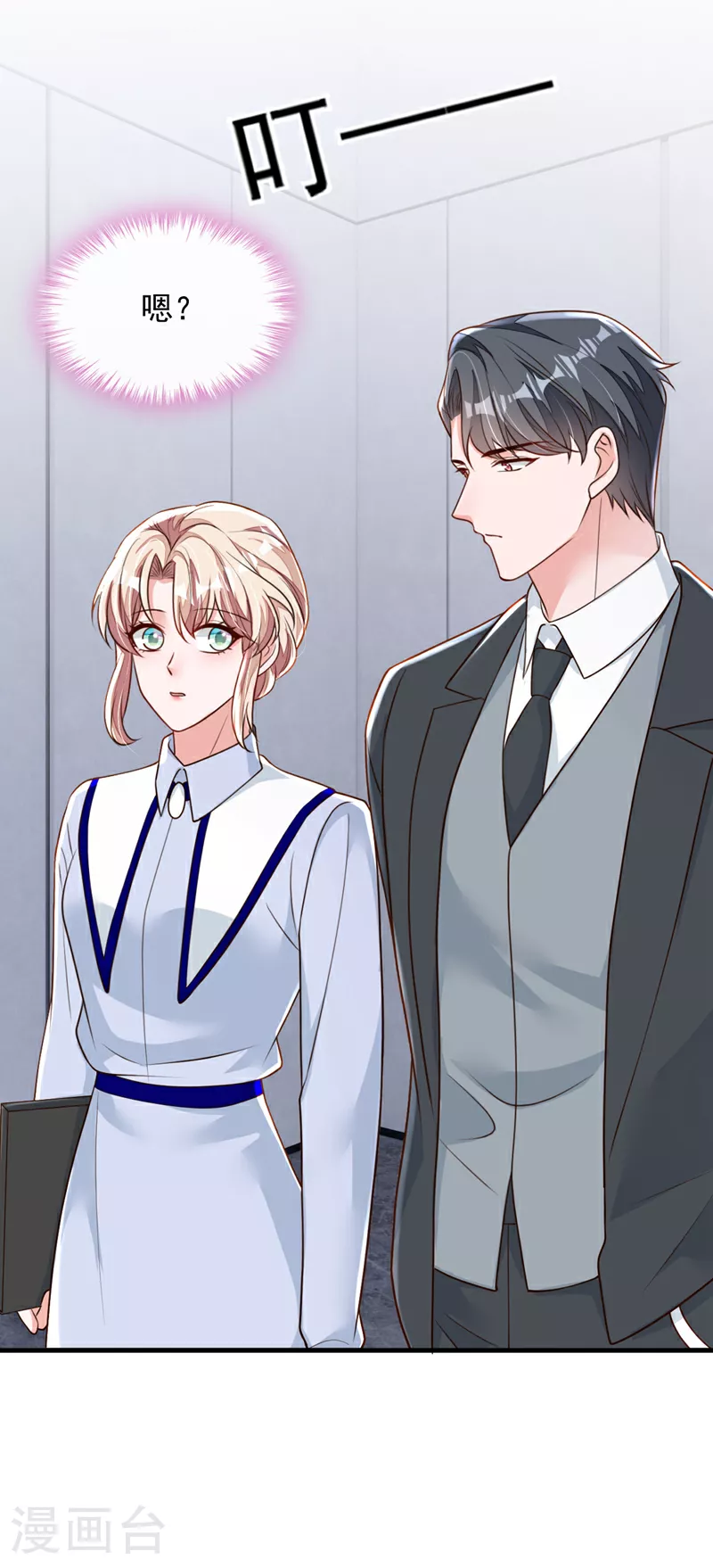 第199话 她已经走了33