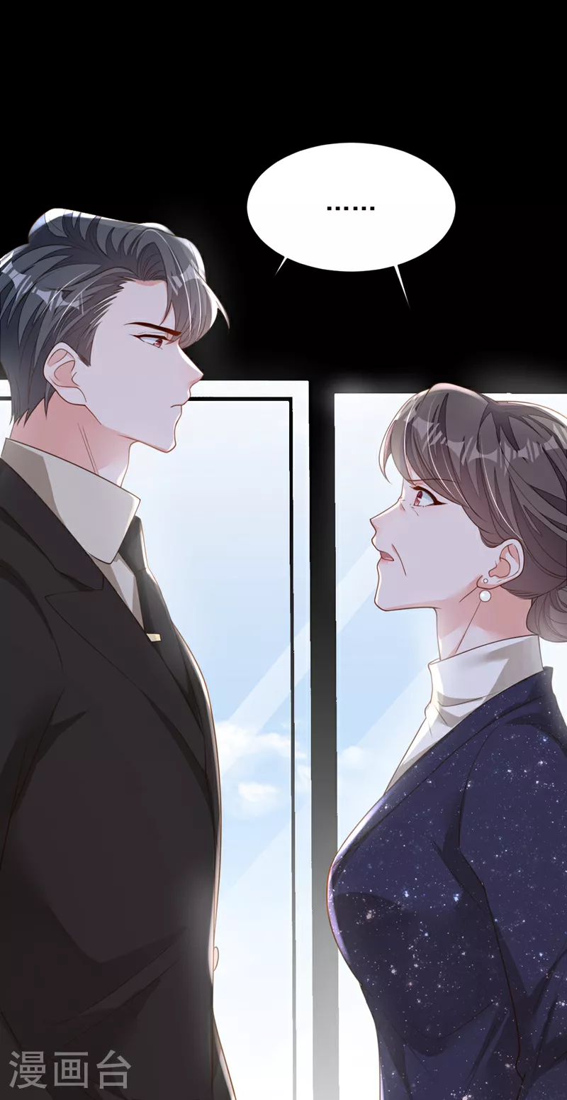 第171话 抄袭的事绝不承认42