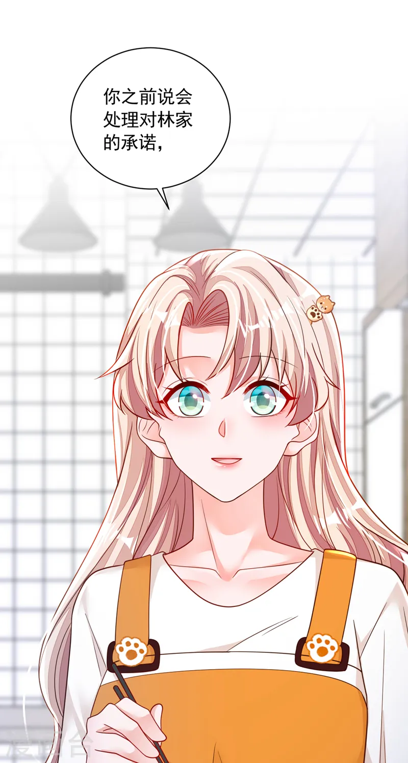 第120话 你要转让股份？1