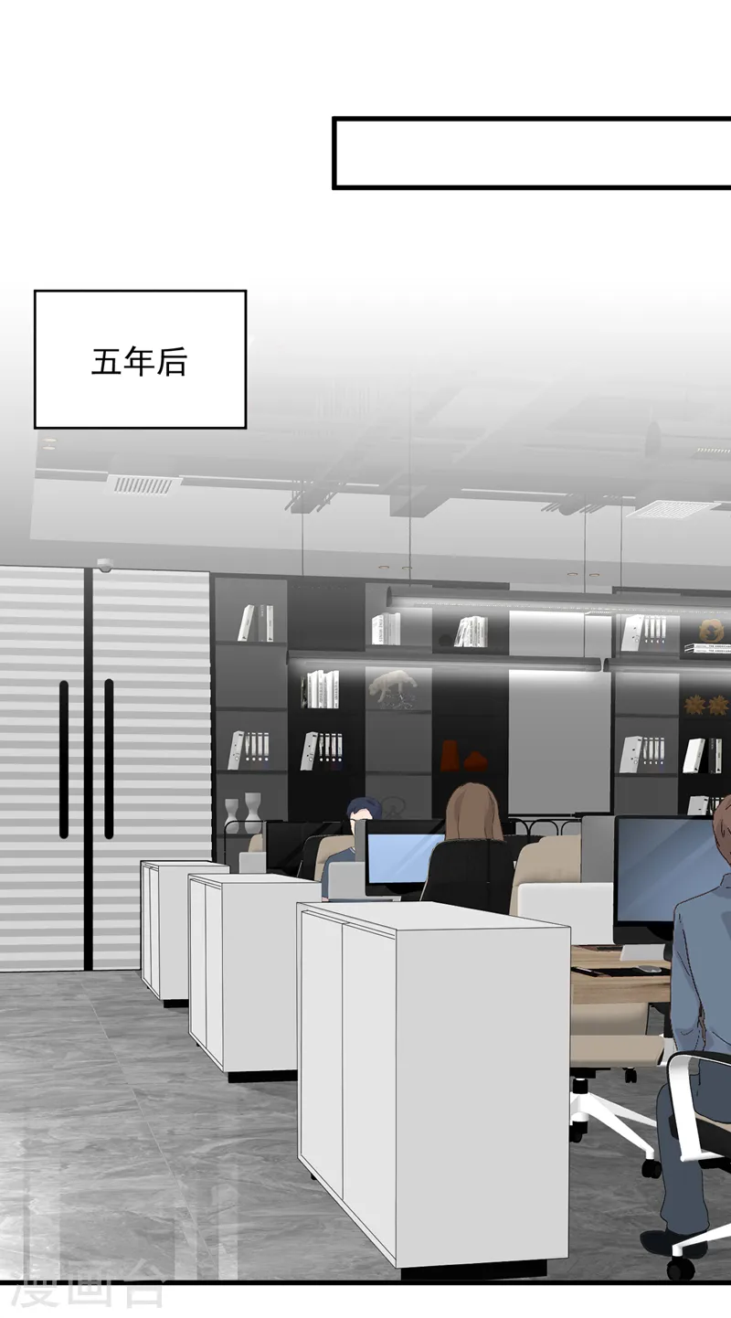 第138话 我不会去z国的1
